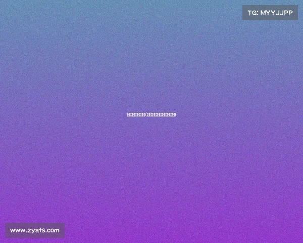 电子竞技竞猜博(电子竞技竞猜博主有哪些)